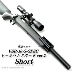 2026年最新】vsr-one 東京マルイの人気アイテム - メルカリ