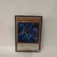 2026年最新】遊戯王 青眼の白龍&ブラック・マジシャン&真紅眼の黒竜