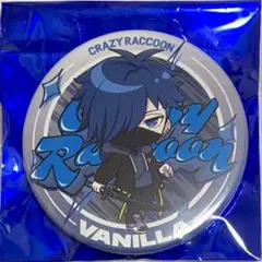 2026年最新】CR 缶バッジ vanillaの人気アイテム - メルカリ