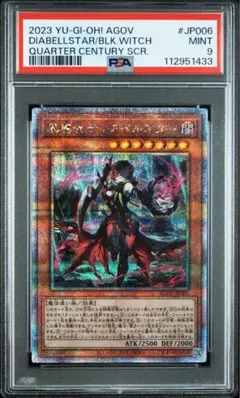 2026年最新】ディアベルスター25thの人気アイテム - メルカリ