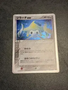 2026年最新】プレイマット ジラーチの人気アイテム - メルカリ