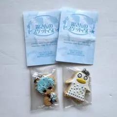 2026年最新】銀さんのビスケット占い2の人気アイテム - メルカリ