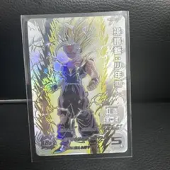 2026年最新】um12-sec3 孫悟飯:少年期の人気アイテム - メルカリ