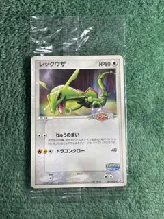 2026年最新】ポケモンカード ポケパーク レックウザの人気アイテム