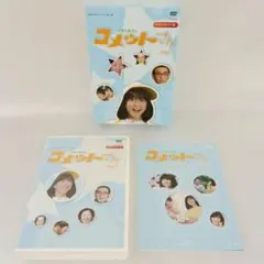 2026年最新】大場久美子 コメットさんの人気アイテム - メルカリ