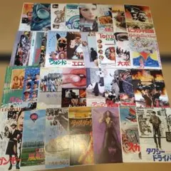 2026年最新】映画チラシ 昭和の人気アイテム - メルカリ