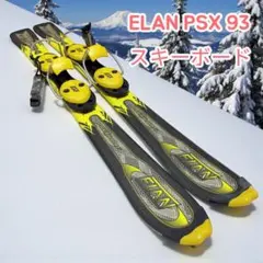 2026年最新】ELAN スキー PSXの人気アイテム - メルカリ