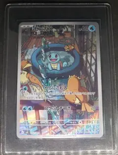 2026年最新】御三家 プレイマットの人気アイテム - メルカリ