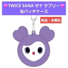 2026年最新】twiceサナ缶バッチの人気アイテム - メルカリ