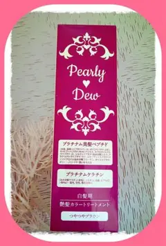 2026年最新】パーリーデュー 白髪の人気アイテム - メルカリ