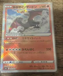 2026年最新】Pokemon Card Game シリーズ：スカーレット&バイオレット