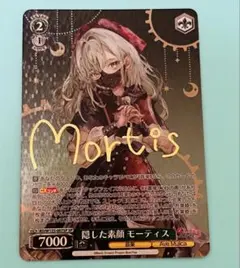 2026年最新】ヴァイス バンドリの人気アイテム - メルカリ