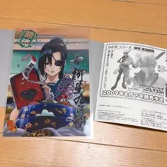 2026年最新】柳生九兵衛の人気アイテム - メルカリ