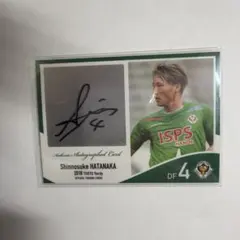 2026年最新】サイン ヴェルディの人気アイテム - メルカリ