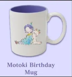 2026年最新】ミセスグリーンアップル グッズ マグカップの人気アイテム