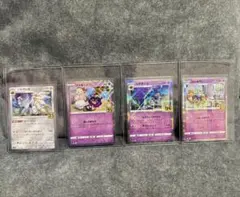 2026年最新】リーリエ25thミラーの人気アイテム - メルカリ