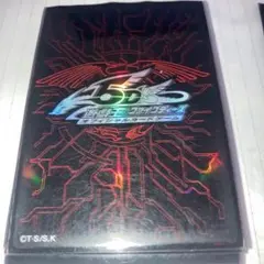 2026年最新】遊戯王 スリーブ 竜の紋章の人気アイテム - メルカリ