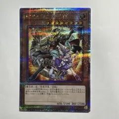 2026年最新】結束と絆の魔導師 25thの人気アイテム - メルカリ