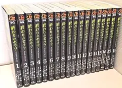 2026年最新】終わりのセラフ全巻セットの人気アイテム - メルカリ