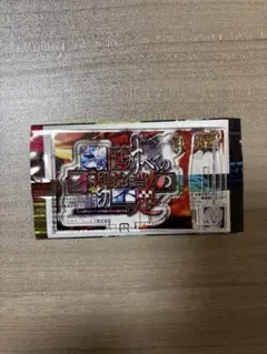 2026年最新】東京喰 スマスロの人気アイテム - メルカリ