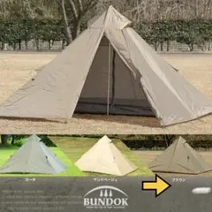 2026年最新】8tail 二又ポールの人気アイテム - メルカリ