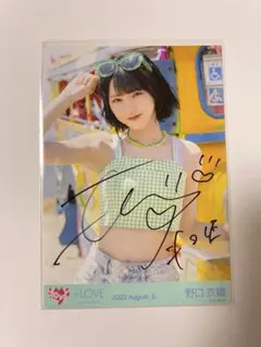 2026年最新】野口衣織 直筆 チェキの人気アイテム - メルカリ