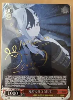 2026年最新】ダンまち ヴァイス サインの人気アイテム - メルカリ