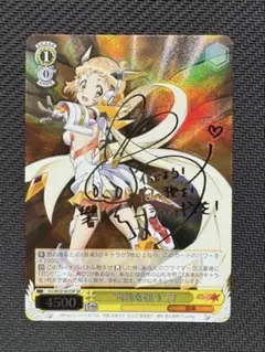 2026年最新】ヴァイス 響 サインの人気アイテム - メルカリ