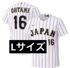 2026年最新】大谷翔平 wbc レプリカユニホームの人気アイテム - メルカリ