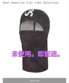 2026年最新】supremeシュプリーム DiGi Camoの人気アイテム - メルカリ