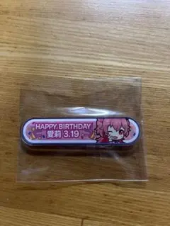 2026年最新】プロセカ 称号バッジ 桃井愛莉の人気アイテム - メルカリ