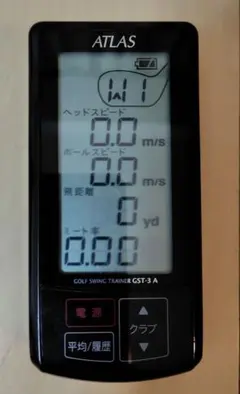 2026年最新】GST-3 ATLASの人気アイテム - メルカリ