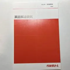 2026年最新】富田一彦 付録の人気アイテム - メルカリ