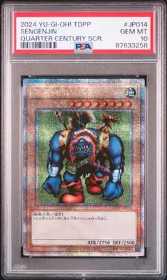 2026年最新】遊戯王 25th 東京ドームの人気アイテム - メルカリ