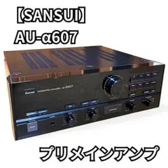 2026年最新】sansui プリメインアンプの人気アイテム - メルカリ