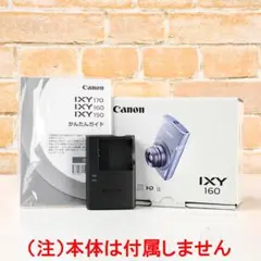 2026年最新】canon ixy 充電器の人気アイテム - メルカリ