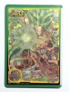 2026年最新】ドラゴンボールヒーローズ ブロリー h8-secの人気アイテム