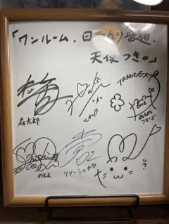 2026年最新】遠野ひかる サインの人気アイテム - メルカリ