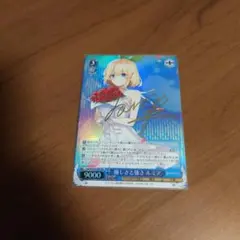 2026年最新】無職転生サインの人気アイテム - メルカリ