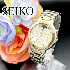 2026年最新】seiko ムーンフェイズの人気アイテム - メルカリ