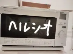 2026年最新】ヘルシオ AX-CA100の人気アイテム - メルカリ