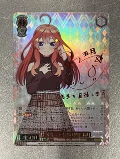 2026年最新】中野五月 sspの人気アイテム - メルカリ