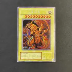 2026年最新】遊戯王 レリーフまとめの人気アイテム - メルカリ