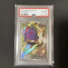 2026年最新】Nのゾロア ar psa10の人気アイテム - メルカリ