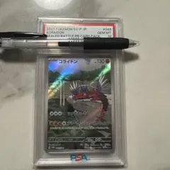 2026年最新】コライドン シールド戦の人気アイテム - メルカリ