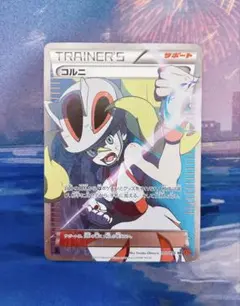 コルニ SR XY3 ライジングフィスト 102/096 - メルカリ