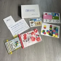 2026年最新】知研ボックスの人気アイテム - メルカリ