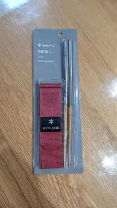 2026年最新】スノーピーク 箸置きの人気アイテム - メルカリ