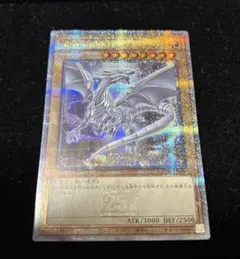 2026年最新】青眼の白龍 25th qcdbの人気アイテム - メルカリ