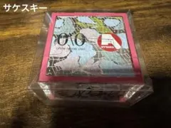 2026年最新】SAKESKIEの人気アイテム - メルカリ